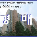 진산아파트 이미지