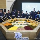 부산수산 이미지