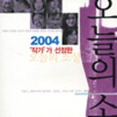 사북장여관 이미지