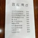 돌솥생선구이 | [강남] 뱅뱅사거리 직장인 점심 추천 낙지돌솥과 생선구이가 땡길때 - ‘낙여삼’ 내돈내산 솔직후기
