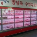 한국푸드시스템 이미지
