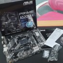PRIME PC 이미지