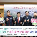 관문약국 이미지