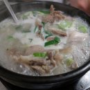 옥희네국밥 이미지