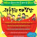 문화대장간 이미지