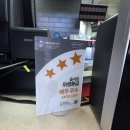 송정대로-19 | 버거킹 SF 구미시청점 후기｜콰트로페퍼큐브스테이크 + 매장 한정 할인