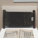 박제현 송암집 목판, 박제인 황암집 목판, 박도원 농은집 목판 | 경상남도 문화유산자료 제 564호 경상대학교 소장 송암집·황암집·농은집 책판
