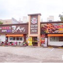 금강로1580 이미지