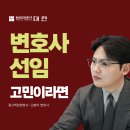 불법대부업위반변호사, 대부업법위반 성립요건과 피의자 처벌 수위는 이미지