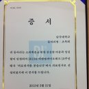 비엔엘바이오테크 Daum카페