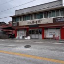 인제구이터