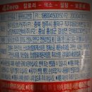 동아에프앤비