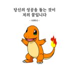 [우피레] 6월 돈독모 후기(w.Jay재희튜터님) 본이만의 투자 기준을 갖고있는