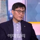 이창용 &#34;금리인하 부정적 측면도 고려…시장 변하면 정책조정해야&#34; 이미지