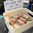 김시우초밥 | 김시우 초밥 장안점 후기 - 장안동 맛집 | 동대문 맛집 | 장안동 초밥
