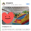 꼬마카세