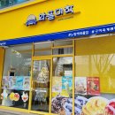 와플대학 구미옥계캠퍼스 이미지