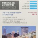 파인 안경원 이미지