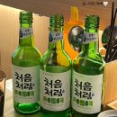 청명로 | 영통역횟집) 토라 수산 - 두툼 숙성회 먹고 싶은 날