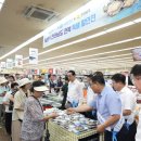 수협할인마트 이미지