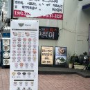 죽이야기(수유역점) 이미지