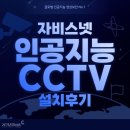 보안경로당 이미지