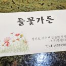 캐슬의아침 이미지