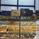 평송축산 앞 | 우리동네축산할인마트 송탄정육점 평택추석선물세트
