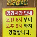 여명 양평해장국 이미지