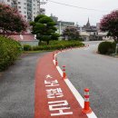 취암동주민센터 이미지