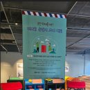 우체통거리 전북일보