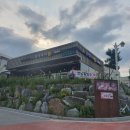 한방카페 쉼(명인) 이미지