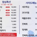청암회집