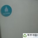 북부재활용센터 이미지