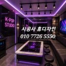 썸노래광장 - 안산시 상록구 본삼로 51 | 썸노래광장