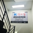 맨즈업남성의원 이미지