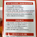 생고기통김치찌개 이미지