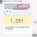 [JW_박남매] KCTC, 동방 목표가 달성, 대영포장 수익 후기 (+실제인증)