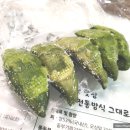 영광비닐봉투