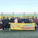 상주시생활체육공원 게이트볼장 이미지