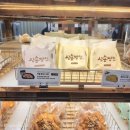 삼송빵집광명역사 이미지