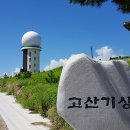 약수터민박 티스토리