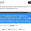 미스터타이탄 국민일보