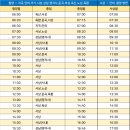 서상정류장 이미지