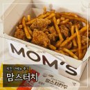 맘스터치정자역점 이미지