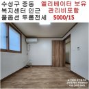 뉴신세계공인중개사사무소 이미지