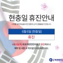 마포척편한한의원 이미지