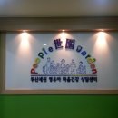 금창동 주민센터 이미지