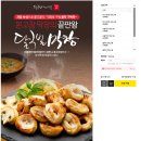 달구벌 대구 돼지 생막창I카카오톡딜가 재구매 후 집에서 막창 구워먹은 솔직후기(내돈내산)