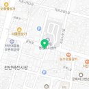 지에스25 천안문화점 이미지